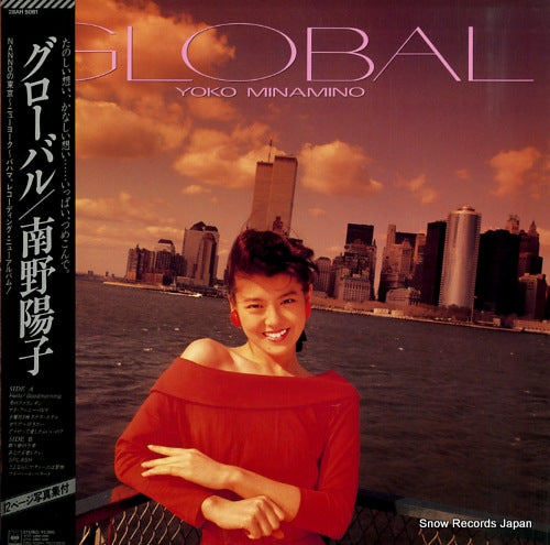 28AH5081 front cover