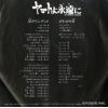 CK-567 back cover