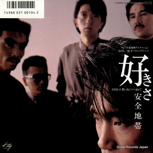 7DS0150 front cover
