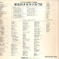 AX-8128 back cover