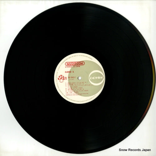 CD-7042-Z disc