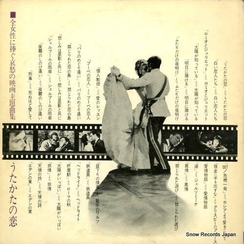 GW-8021 back cover