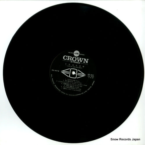 GW-8021 disc