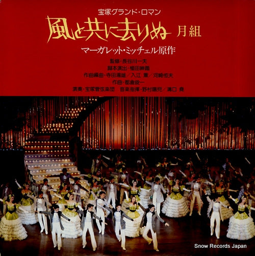 AX-8070 back cover