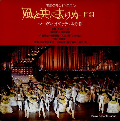 AX-8070 back cover