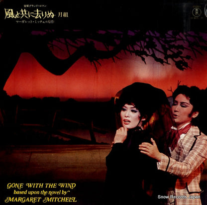 AX-8070 front cover