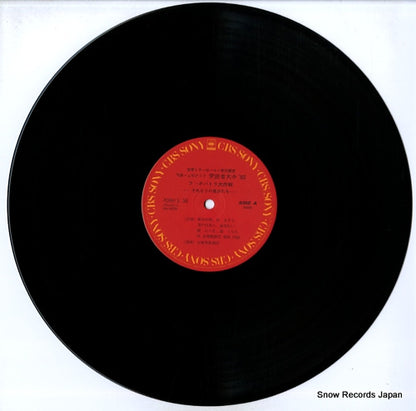 40AH1136 disc