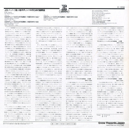 E-1034 back cover