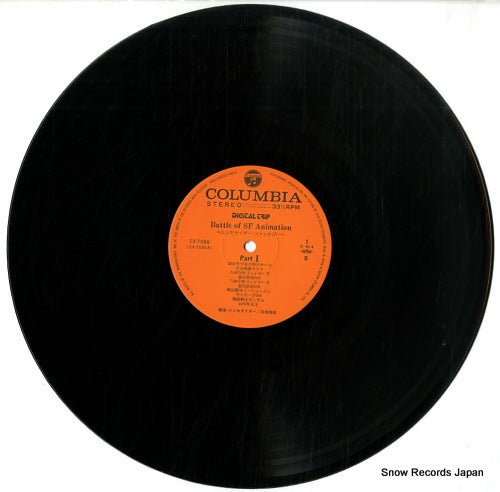 CX-7086 disc