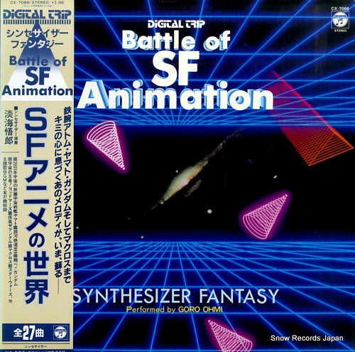 CX-7086 front cover