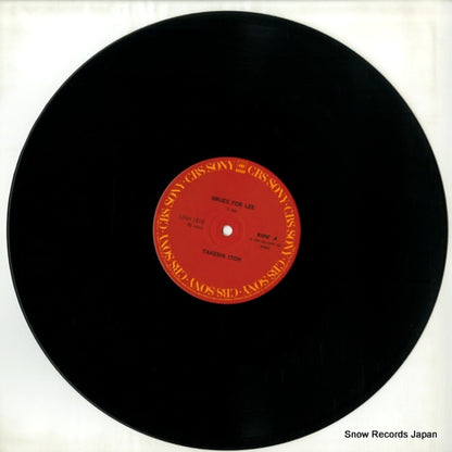 12AH1816 disc