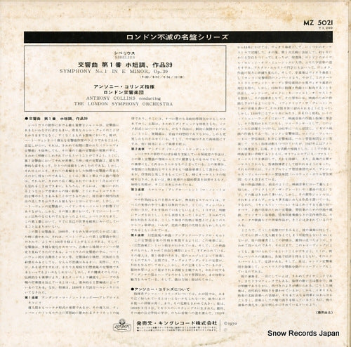 MZ5021 back cover