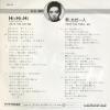 RS-50 back cover