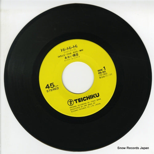RS-50 disc