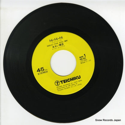 RS-50 disc