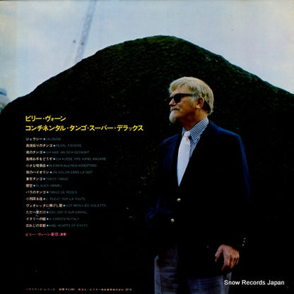 SWX-10074 back cover