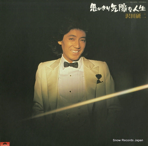 MR3090 front cover
