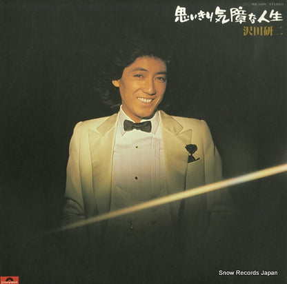 MR3090 front cover