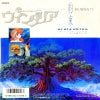 SV-9146 back cover