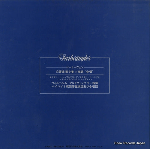 AA-93001B back cover
