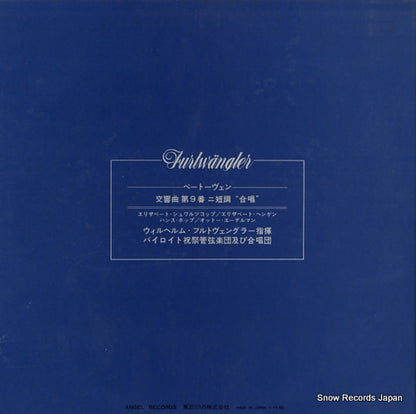 AA-93001B back cover