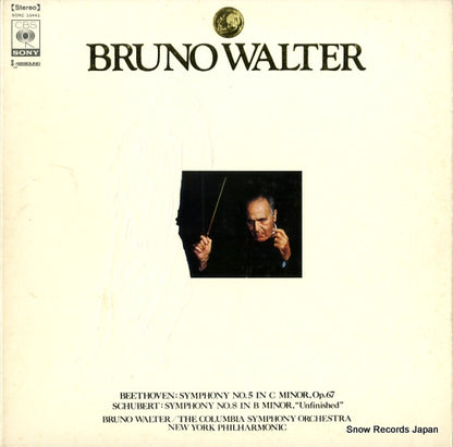 SONC10441 front cover