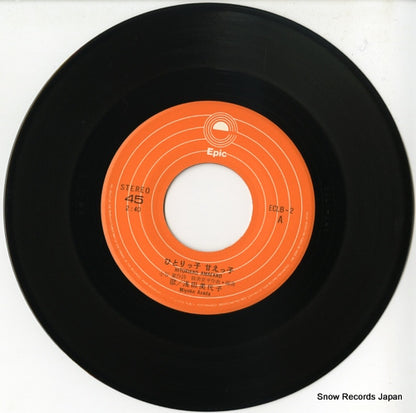 ECLB-2 disc