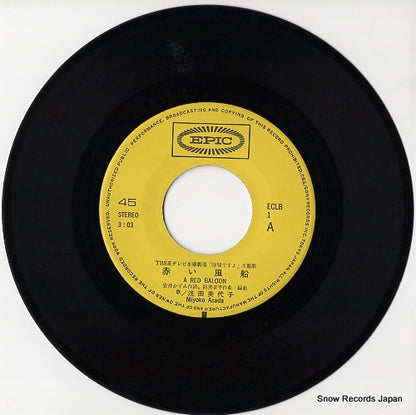 ECLB-1 disc