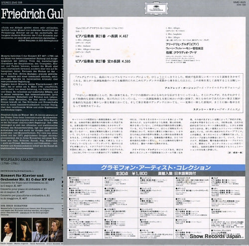 18MG4525 / 2543508 back cover