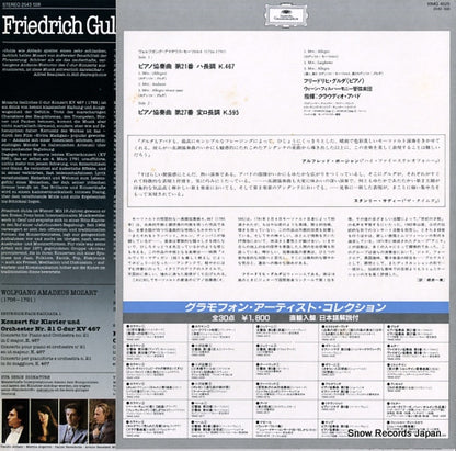 18MG4525 / 2543508 back cover
