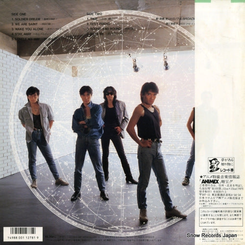 CQ-7130 back cover