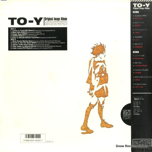 28AH2230 back cover