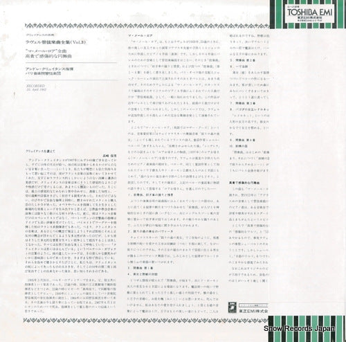 EAC-40076 back cover