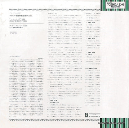 EAC-40076 back cover