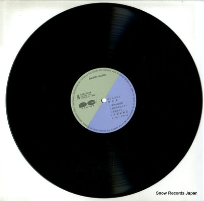 C28A0298 disc