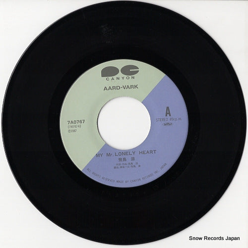 7A0767 disc