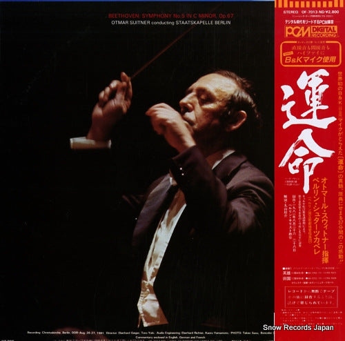 OF-7013-ND back cover
