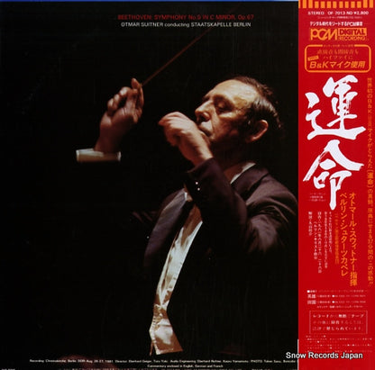 OF-7013-ND back cover