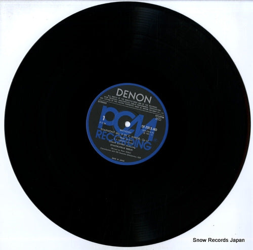 OF-7013-ND disc