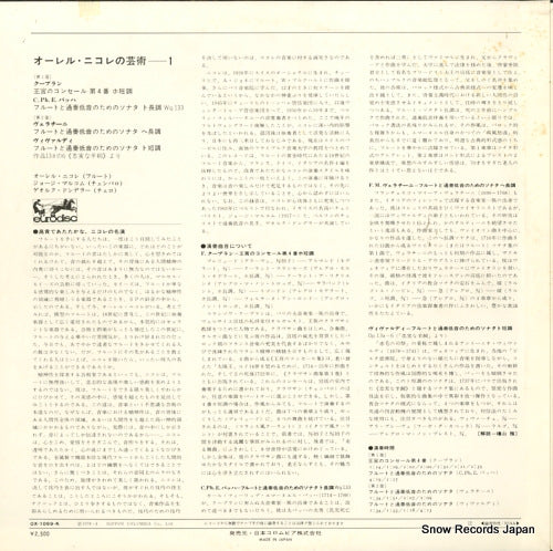OX-1069-K back cover