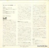 OX-1069-K back cover