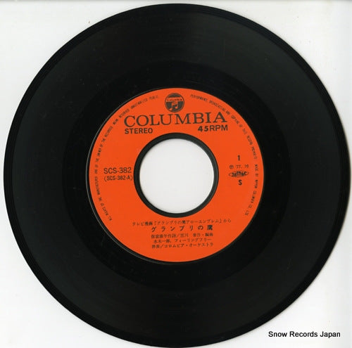 SCS-382 disc