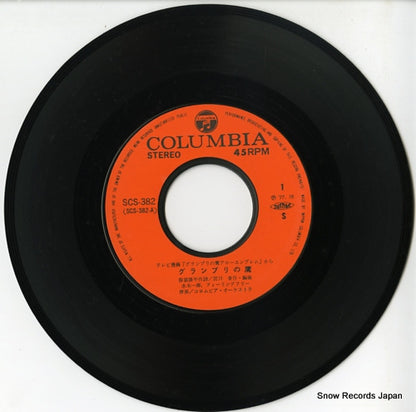 SCS-382 disc