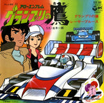 SCS-382 front cover