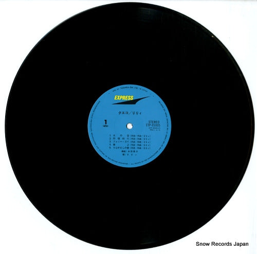 ETP-85005 disc