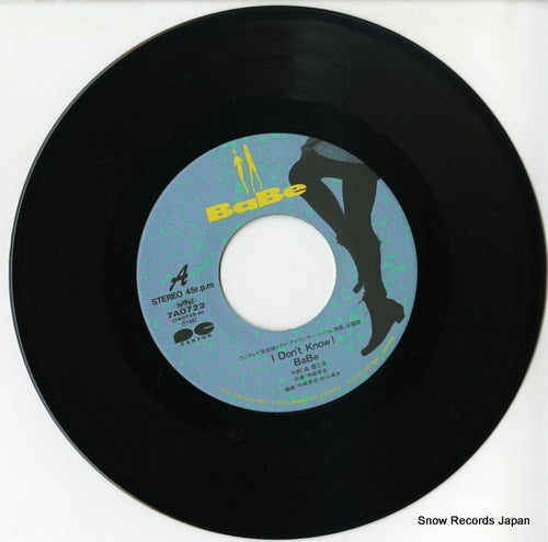 7A0722 disc