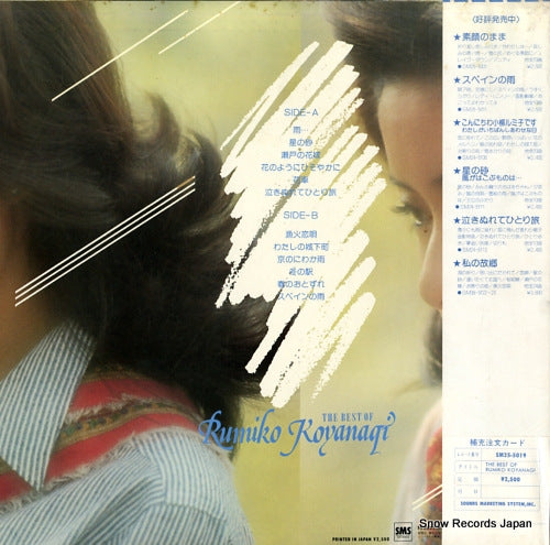 SM25-5019 back cover