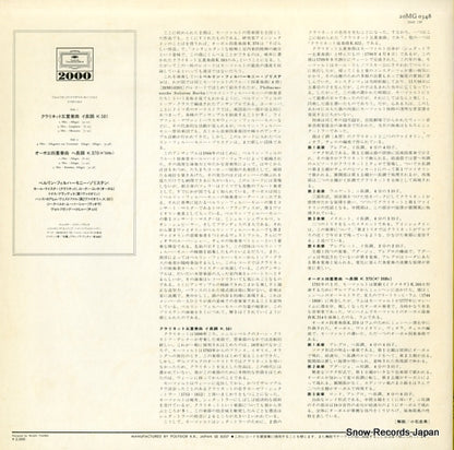 20MG0348 back cover
