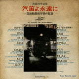 TW-7005 back cover