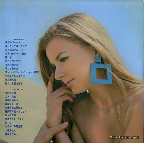JV-240-1-S back cover